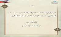 پیام تبریک رئیس مرکز بهداشت شرق کرج به مناسبت ولادت حضرت علی(ع) و روز پدر