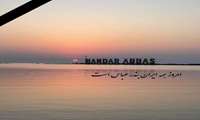 جنوب ایران ، قلب تپنده سرزمین ما ایران 