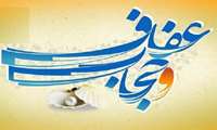 حجاب به معنای پوشیدگی است