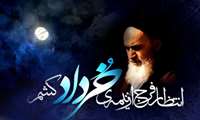 پیام های بهداشتی زائرین در تجمعات - ویژه سالگرد ارتحال امام خمینی(ره)